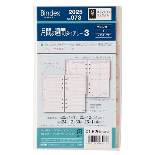 【バイイー専用】様　ブルック Images.aspx?fname=/store/